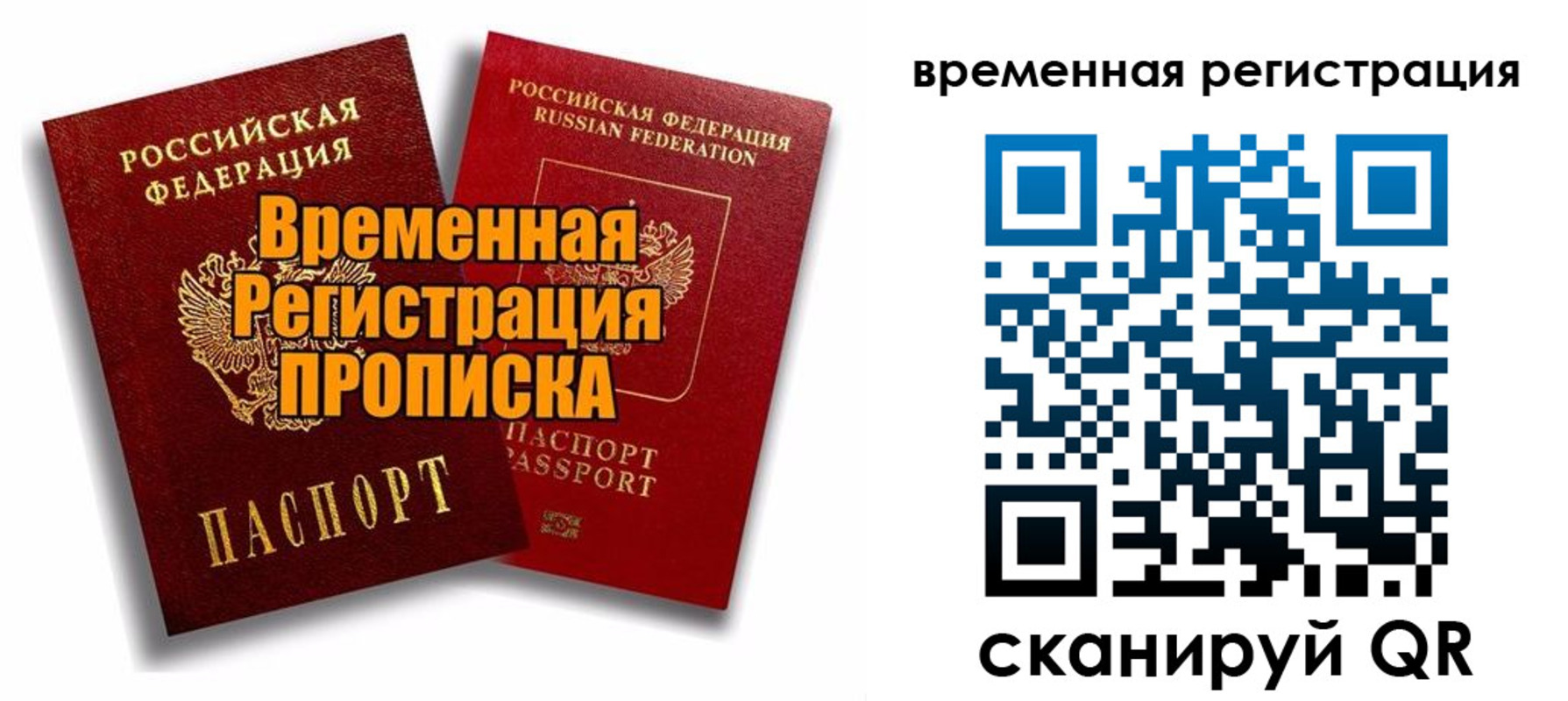 регистрация для дет. сада в Борзе