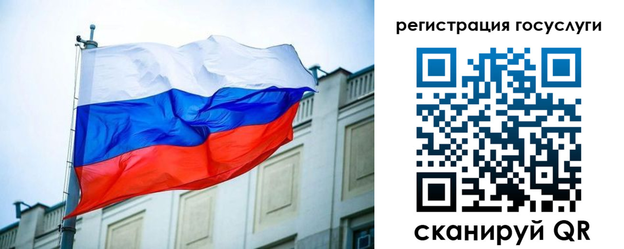временная регистрация адрес в Борзе