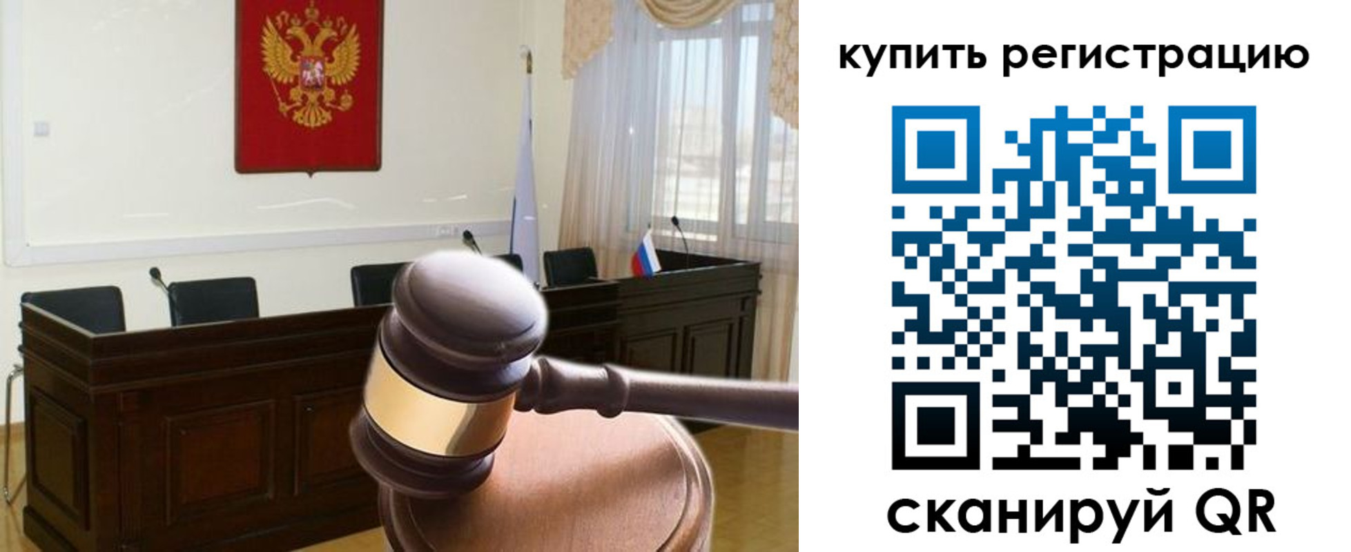 миграционный учет в Борзе